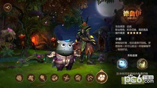 我叫mt4