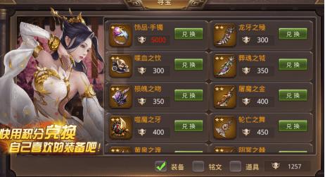 寻秦记手游如何寻宝 寻秦记手游寻宝系统攻略