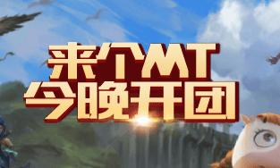 我叫MT4