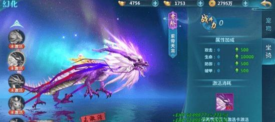 圣墟