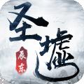 圣墟符文如何获得 圣墟手游符文取得攻略