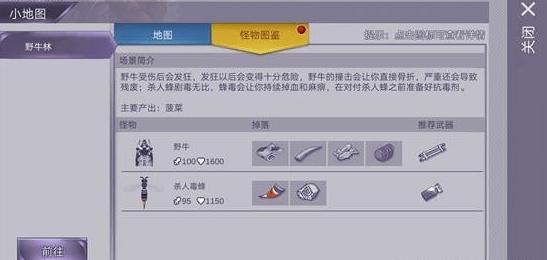 阿瑞斯病毒