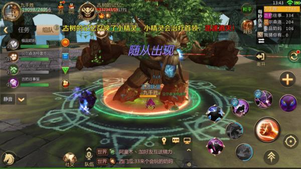 我叫mt4古树记忆老三怎么打 精英古树的记忆打法攻略