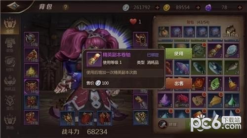 我叫MT4 8月8号奖励副本卷轴怎么用 副本卷轴使用推荐 我叫MT4 8月8号奖励副本卷轴怎么用 副本卷轴使用推荐