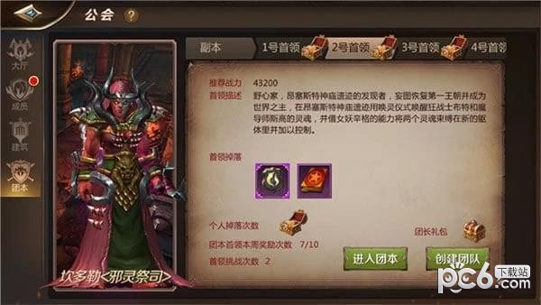 我叫MT4坎多勒boss怎么打 我叫MT4坎多勒boss打法攻略 我叫MT4