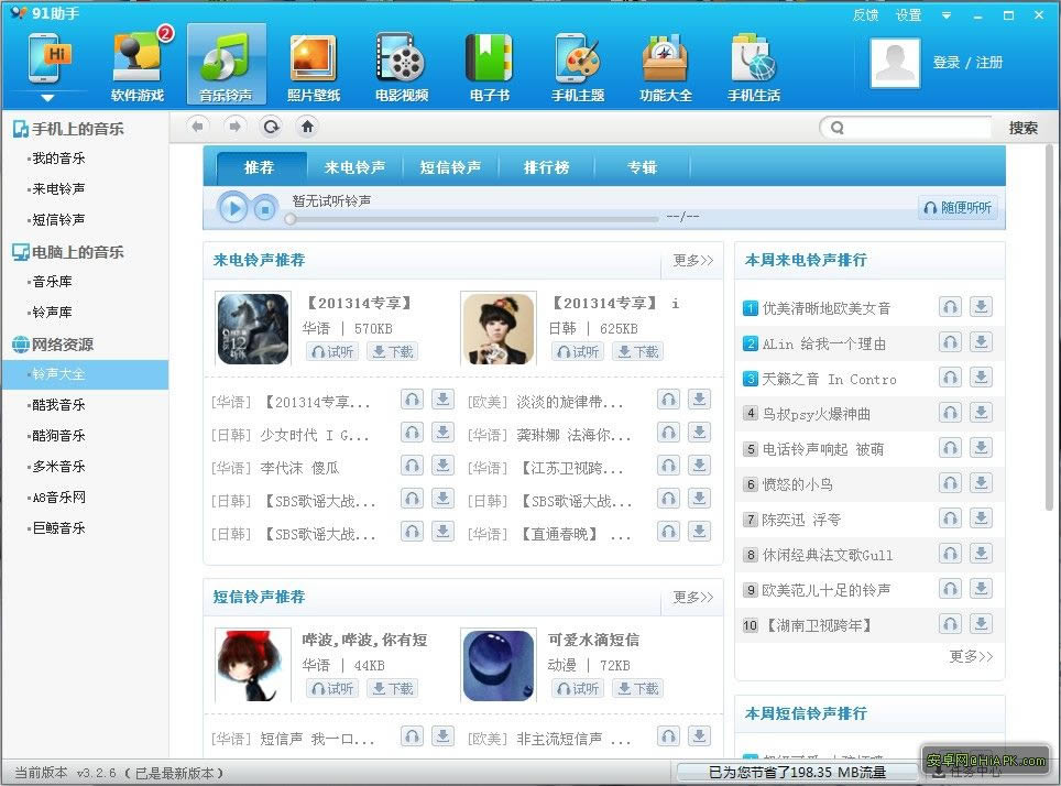 QQͼ20130106174933.jpg