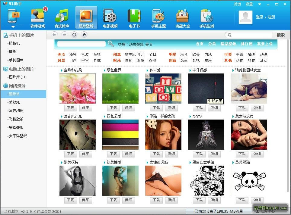 QQͼ20130106174951.jpg