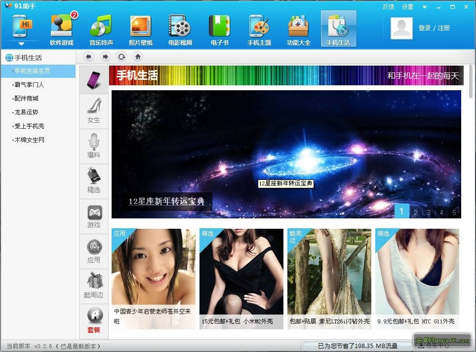 QQͼ20130106175130.jpg