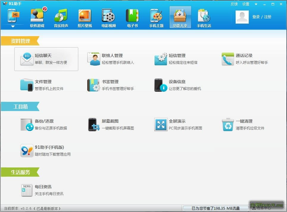 QQͼ20130106175116.jpg