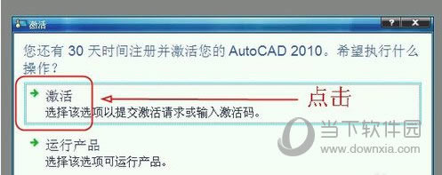 AutoCAD2010