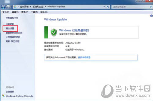 win7-windows Update