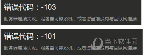 Steam商店进不去