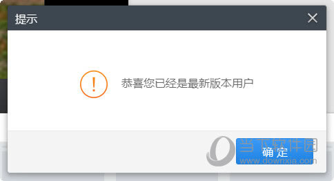 实现版本的升级