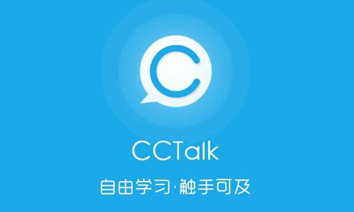 CCtalkô