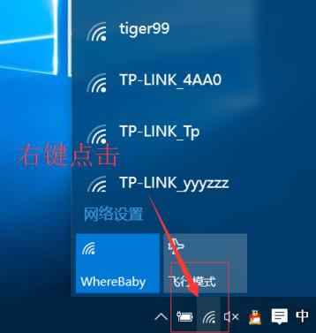 Win10 WiFi密码怎样看 Win10 WiFi密码查看办法