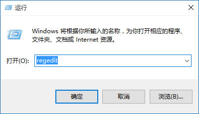 win10更改注册表权限办法 win10更改注册表权限图文教程