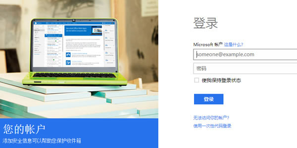 win10登陆密码忘记了如何办 win10开机密码破解图文教程