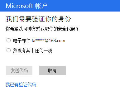 win10密码忘记了怎么办
