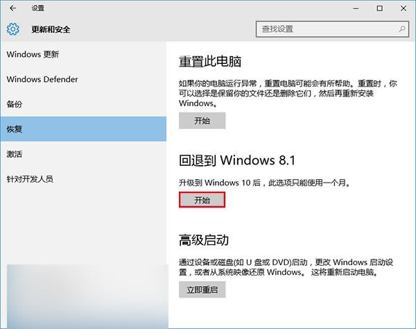 win10ôwin8.1/Win7