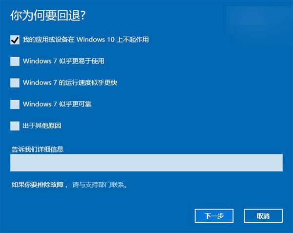 win10ôwin8.1/Win7