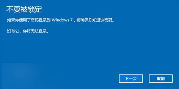 win10ôwin8.1/Win7