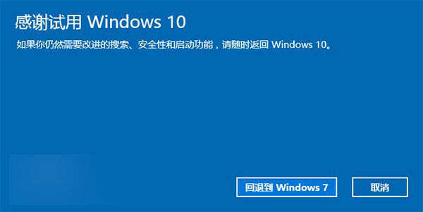 win10ôwin8.1/Win7