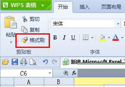 Excelʽˢ