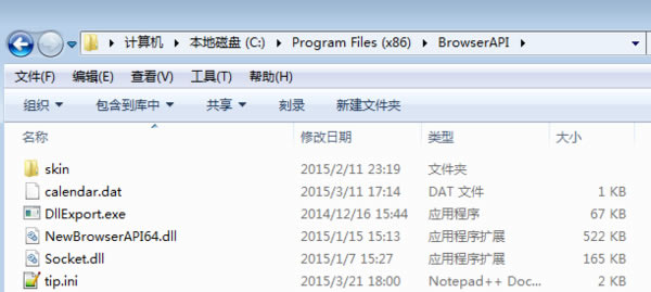 CProgram Files (x86)ļ