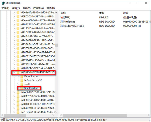 win10ע༭