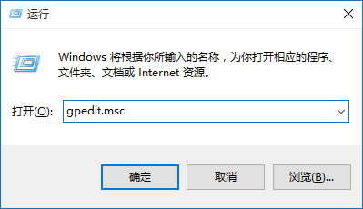 win10如何关闭windows defender 禁用defender办法