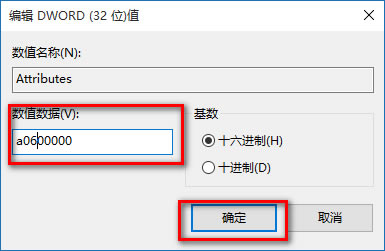 ༭DWORDֵ