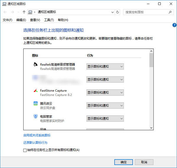 Win10系统excel提示"向程序发送命令时出现问题"处理办法