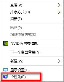 win10我的电脑图标没了怎样办 win10显示我的电脑图标办法