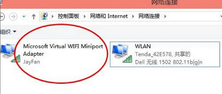 ͹ġá棬һΪMicrosoft Virtual WIFI Miniport Adapter 