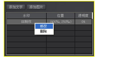 ޸kk¼ˮӡ