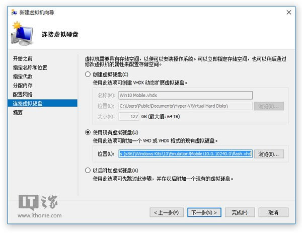 ·C:\Program Files (x86)\Windows Kits\10\Emulation\Mobile\10.0.10240.0ѡflash.vhd