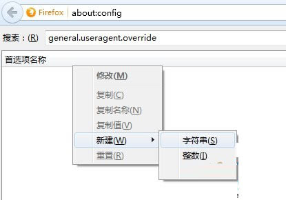 ҳҵgeneral.useragent.override