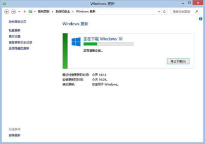 下载win10补丁资源