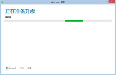 准备升级win10系统