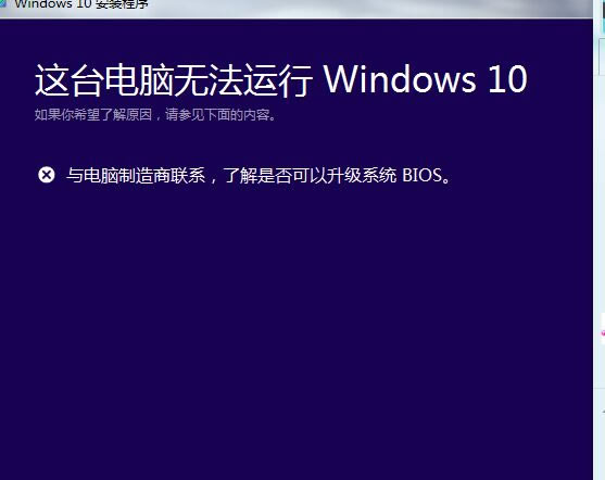 Թܼwin10װͨ