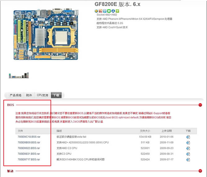 Թܼwin10BIOSѯ