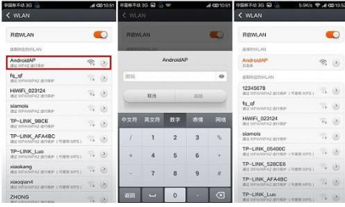 小米盒子WIFI热点设置完成