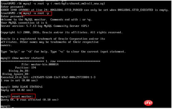 mysql中关于报错1840的解决方案