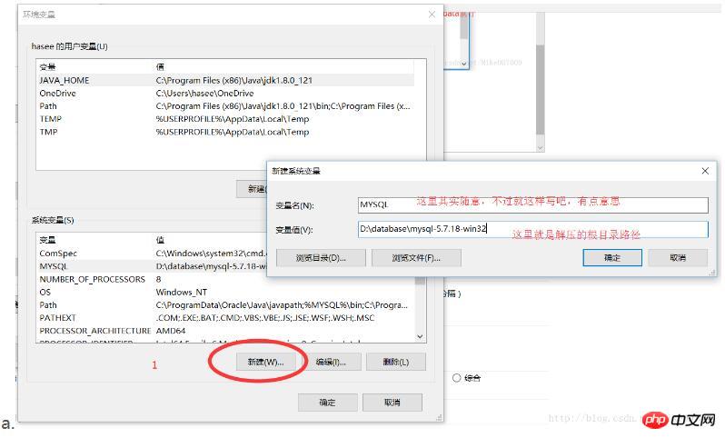 mysql5.7.18在window配置下免安装版的方法介绍(图文)
