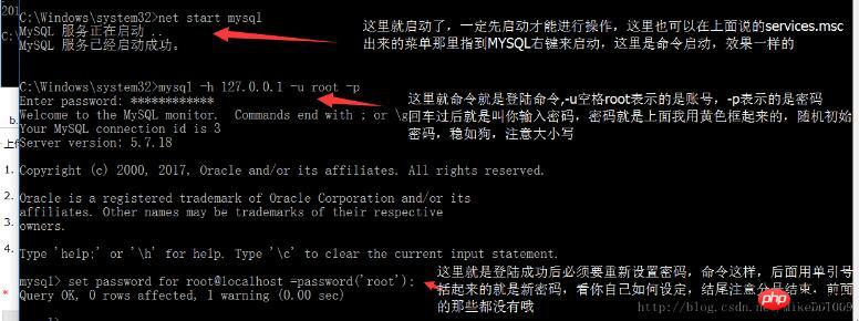 mysql5.7.18在window配置下免安装版的方法介绍(图文)