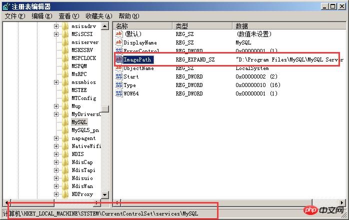 ϸWin2008 R2 mysql5.5zipʽmysqlװõͼĴ