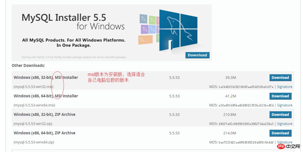 mysql 5.5 安装的图文详解