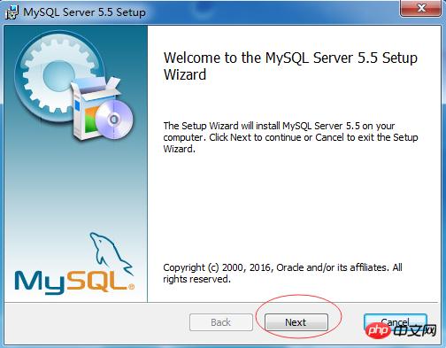 mysql 5.5 安装的图文详解