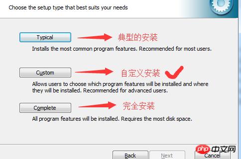mysql 5.5 安装的图文详解