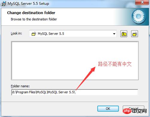 mysql 5.5 安装的图文详解